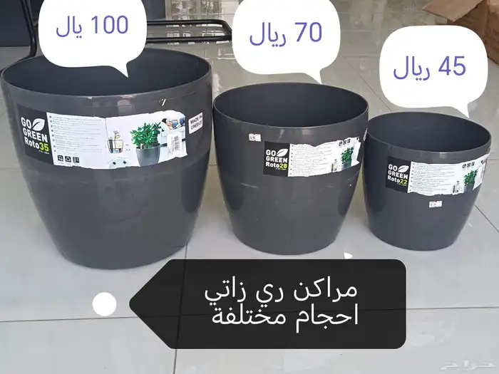 ادوات زراعية 8
