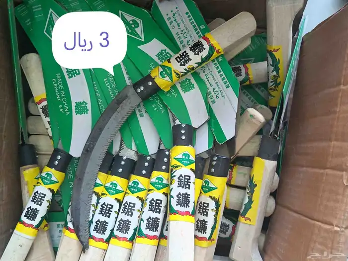 ادوات زراعية 4