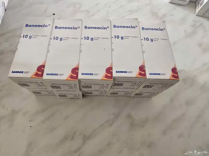 للبيع بودرة اطفال 0