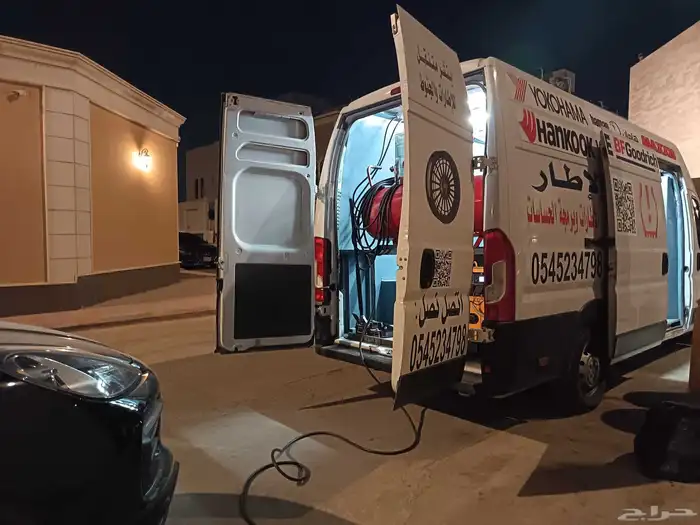 بنشر متنقل بيع جميع انواع الكفرات تركيب ؤترصيص في موقعك في 1