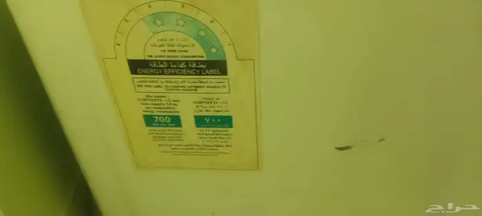 ثلاجات ومكيفات 0