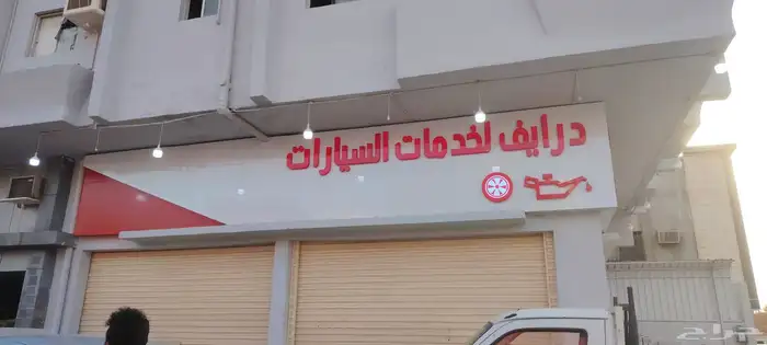 استاندات دعاية وإعلان استيكرات حروف بارزة وكلادينج 5