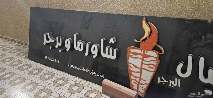 لوحة 4 متر في متر 1