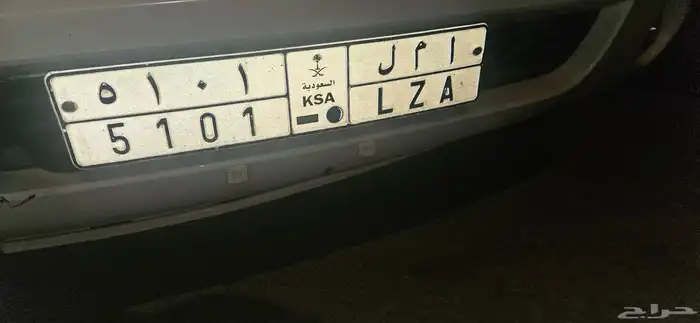 لوحة امل على السوم 0