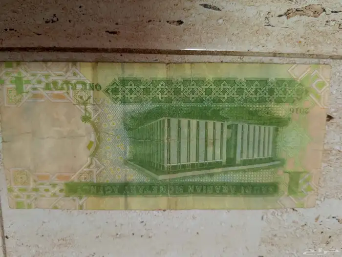ريال الملك عبدالله 1