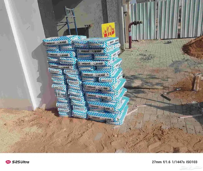 مبسط مواد البناء 3