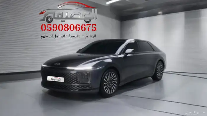 هيونداي ازيرا كالجيرافي 2023 استيراد كوريا - معرض العصيمي 0