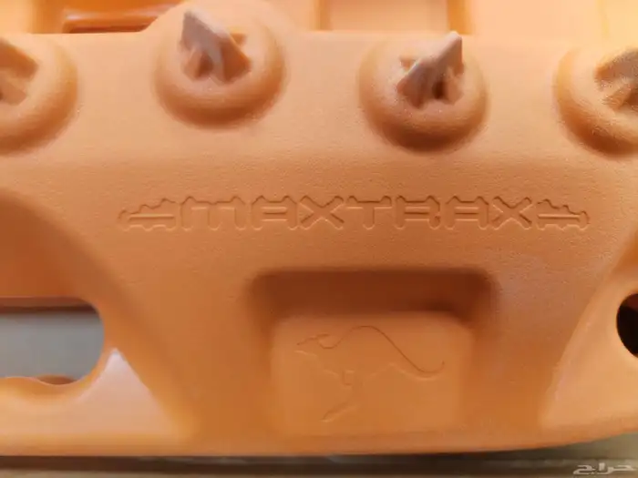 لوح تغريز استرالي ماكس تراكس الأصلي 6