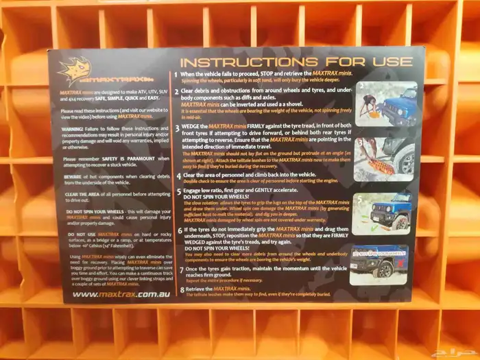 لوح تغريز استرالي ماكس تراكس الأصلي 4