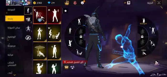 حساب فري فاير للبيع او لتبادل حساب تيك او فري فاير 9