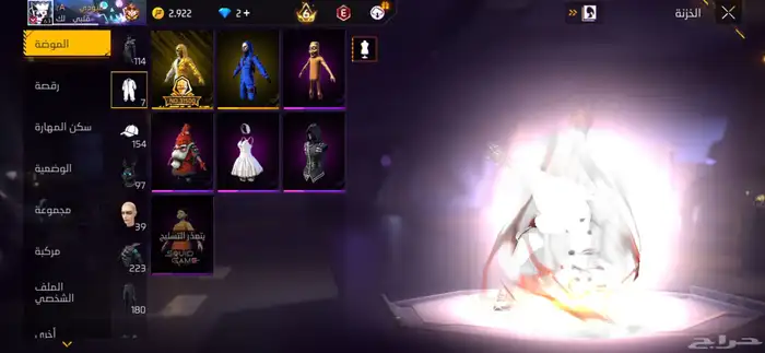 حساب فري فاير للبيع او لتبادل حساب تيك او فري فاير 2