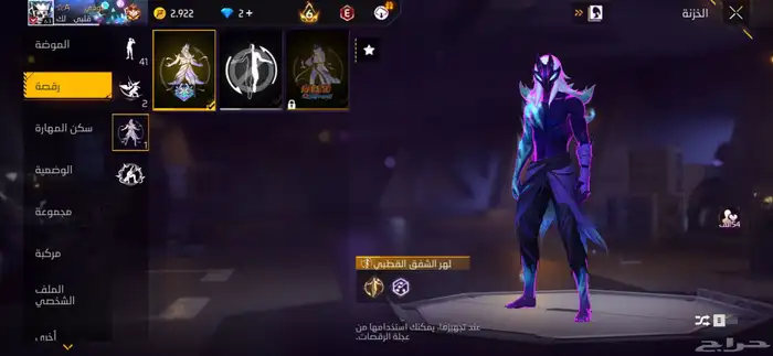 حساب فري فاير للبيع او لتبادل حساب تيك او فري فاير 11