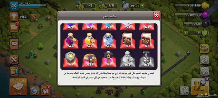 تاون 10 ماكس 3