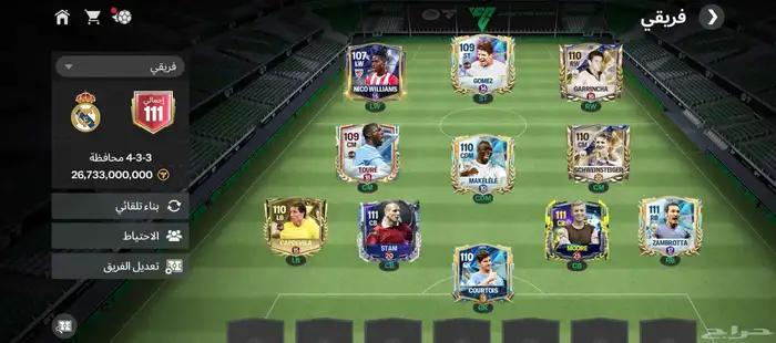 FIFA Mobile 1