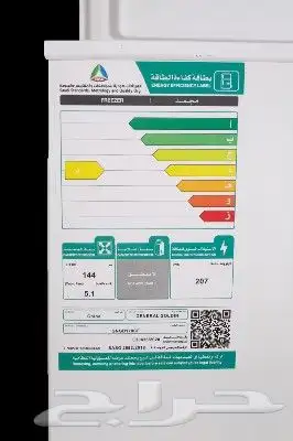 فريزر 5 قدم جديد فريزر افقي فريزر ارضي جديد 4