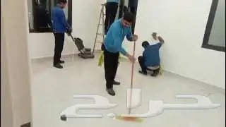 جلي بلاط تنظيف منازل فلل شقق خزانات غسيل كنب مجالس بالرياض 0