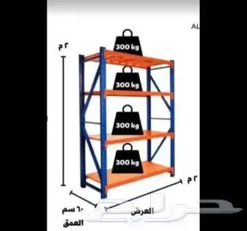 رفوف 1
