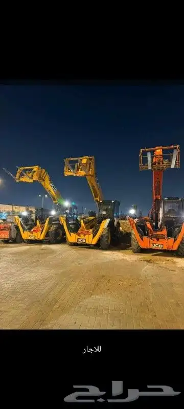 للايجار رافعات شوكيه ورافعات جي سي بي وجميع المعدات 1