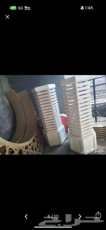 أغراض جديدة 7