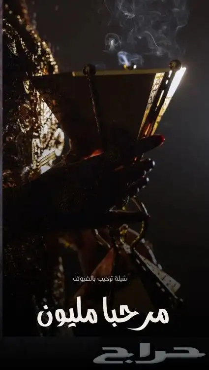 تنسيق شيلات وزفات وتنفيذ قصائد جديده 1