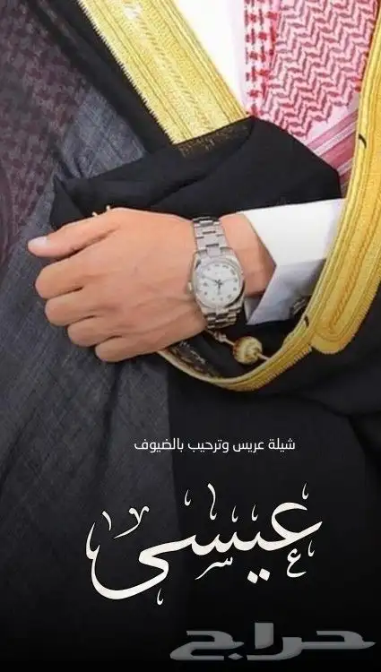 تنسيق شيلات وزفات وتنفيذ قصائد جديده 0