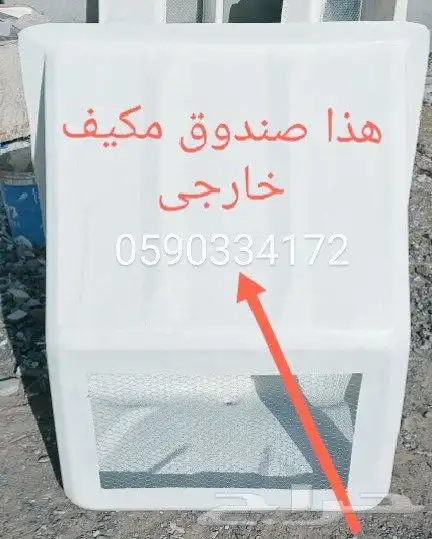 طارد الطيور الحمام 0