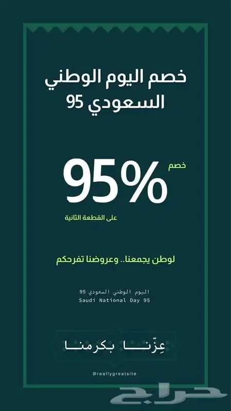 ستكرات 0