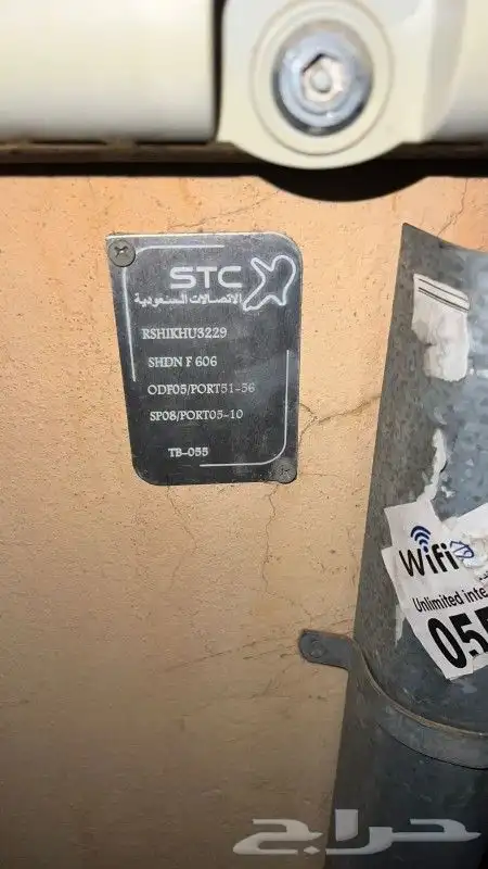 مندوب الياف بصرية stc اشتراك عروض نت فايبر تركيب فوري 10