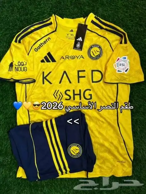 متوفر جميع اطقم الانديه السعوديه 6