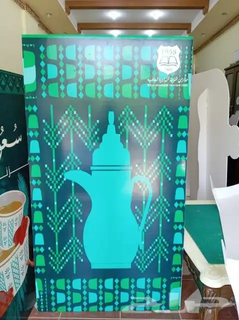 مجسمات اليوم الوطني 95 6