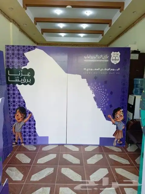 مجسمات اليوم الوطني 95 0
