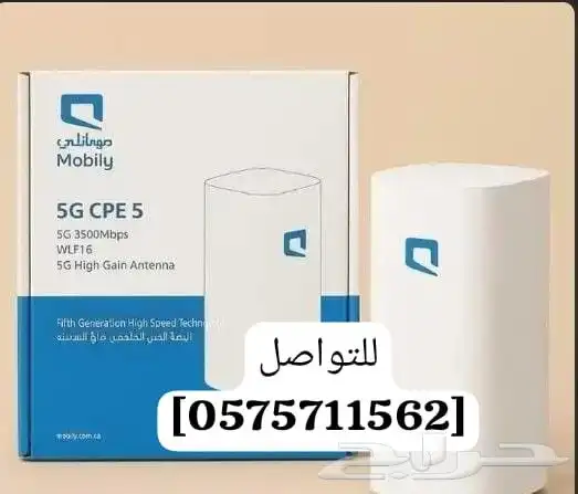 عرض متميز إتنين راوتر هديه بسرعات خياليه ونت مفتوح 1