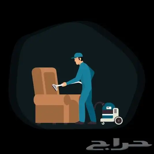 تنظيف كنب ب149 ريال 0