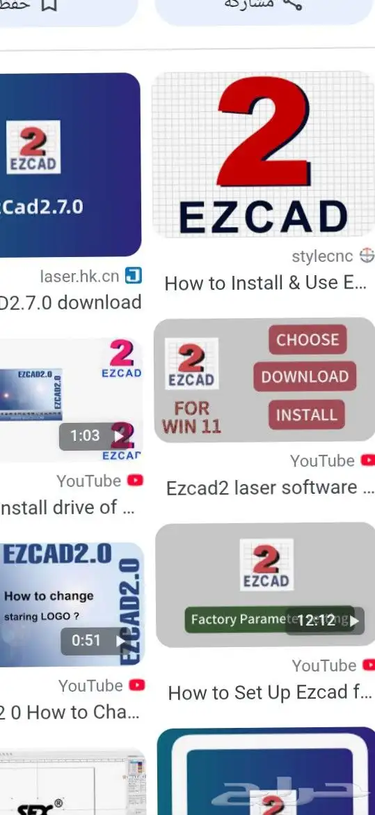 تدريب و صيانه مكائن فايبر ليزر 1