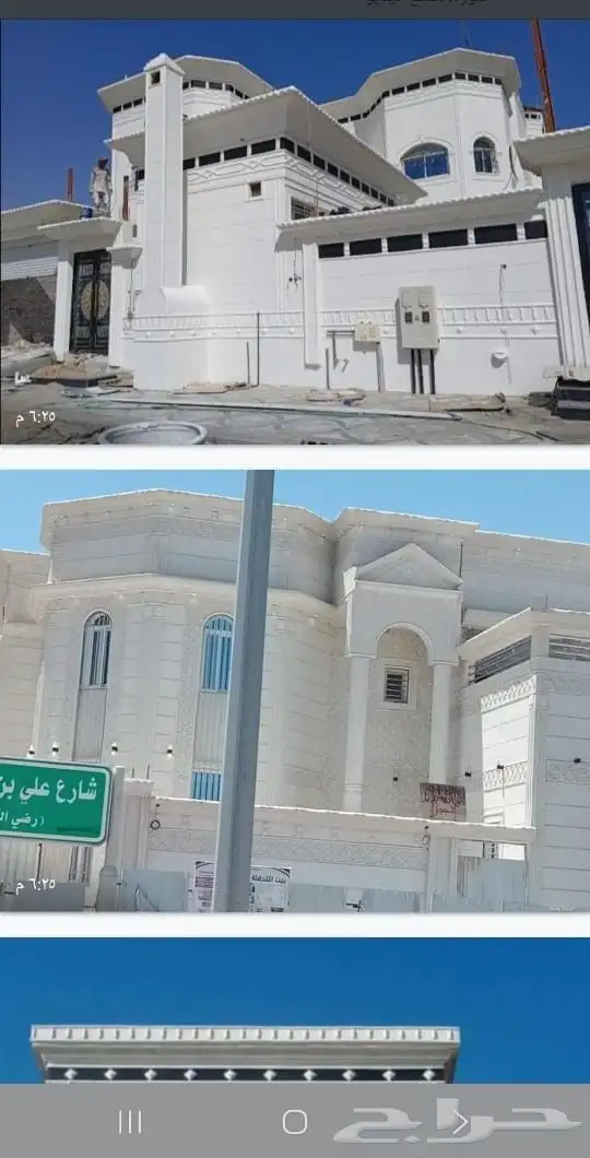 الياسه ملونه بديل الحجر الطبيعي ديكورات خرجيه جوده عاليه 8