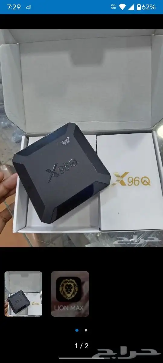 receiver beIN sports 1