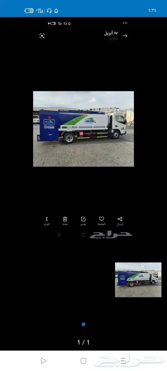 تمويل ديزل 0