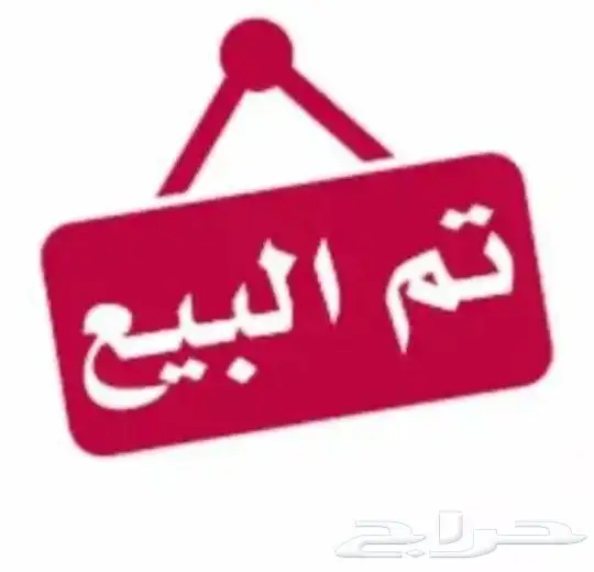 نيسان باترول سفاري 1997 0