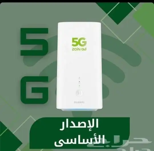 نت مفتوح لا محدود باستخدام غير عادل مع يومين تجربه 0