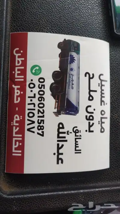 ماه حلوه .. .ماه غسيل بدون ملح  سكس. . عادي  ... index