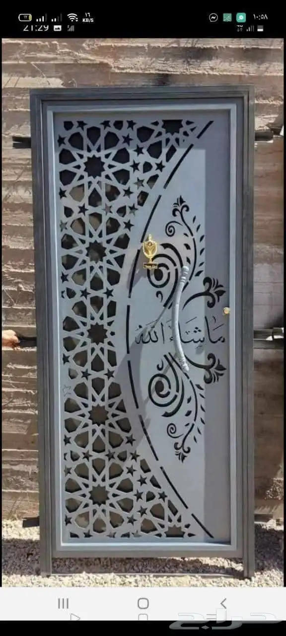 فيصل حداد فيصل باكستاني الطيف سنيه كر كر سوا سوا 1