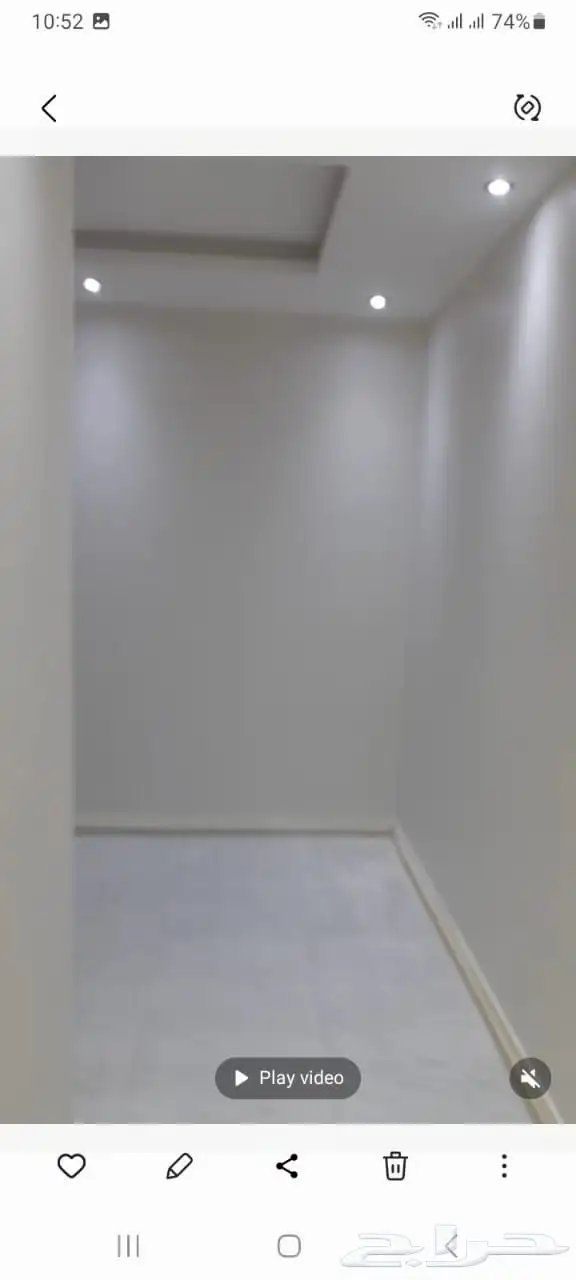 دهان بويه الرياض 9