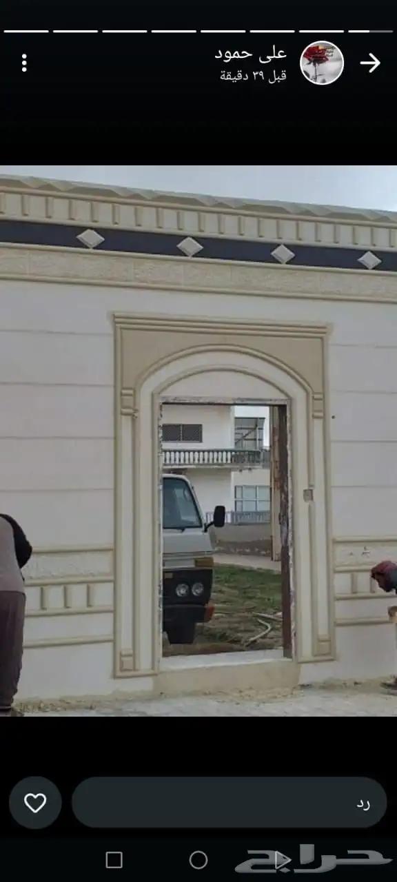 لياسه ملونه ديكورات خارجيه تصميم حجر طبيعي 1