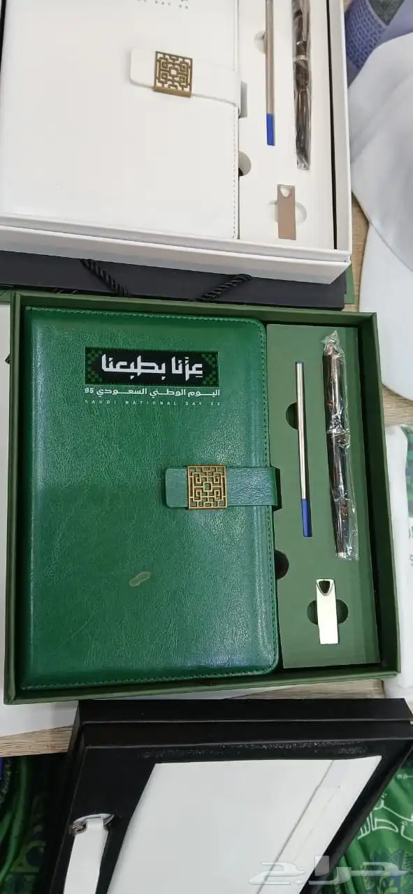 شغل اليوم الوطني 1