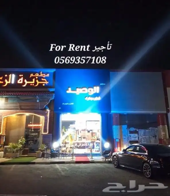 إفتتاح محل حفلات و مناسبات الشرقيه 9