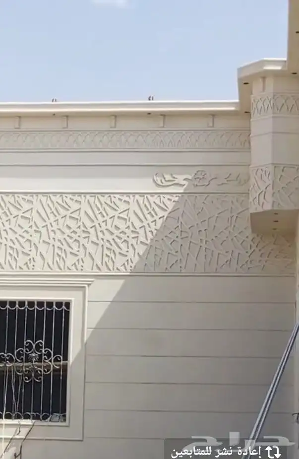 الياسه الملونه بديل الحجر والابورفايل وادهانات 1