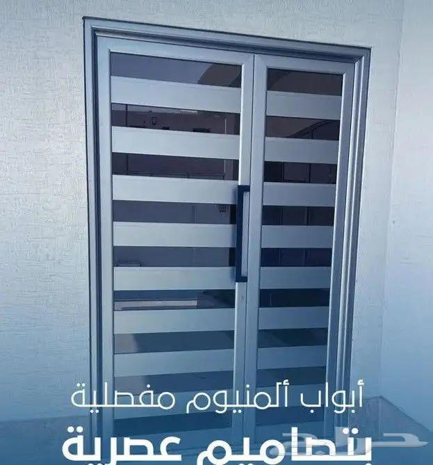تفصيل ابواب ودرايش ومطابخ وزجاج وجميع أعمال الألمنيوم 4