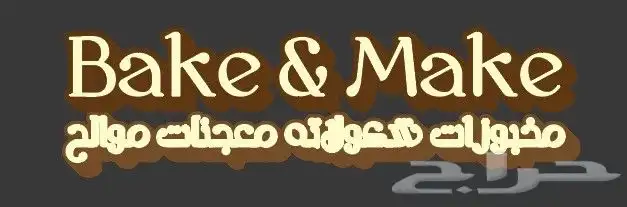 طباعة استكرات و كروت شخصية 0