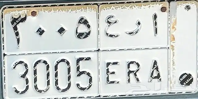 لوحة مميزة للبيع 0