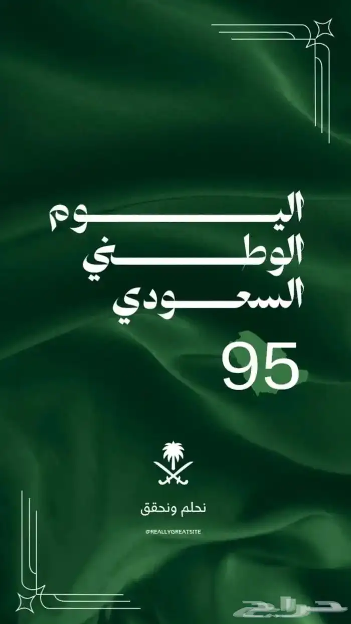 ستكرات 1